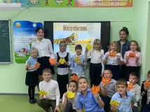 Урок Тигра для обучающихся 1-4 классов
