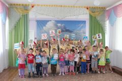 В гости к дошколятам 