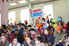 "Энергия" - супер!