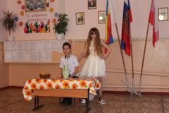 День Святого Валентина