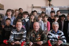 Встреча с воинами-интернационалистами