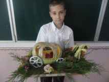 1 место в общешкольном конкурсе поделок из природного материала, победитель - ученик 3 класса Ходушин  Данил «Карета Золушки».