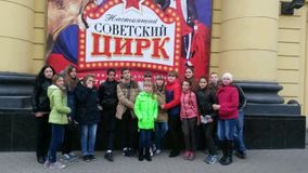 Осенние каникулы
