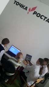 Урок Цифры для обучающихся 1-4 классов